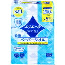 エリエール Plus+キレイ ペーパータオル コンパクトタイプ 200組(400枚)×5個パック 【9月25日までの特価】