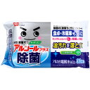 【エントリーでポイント5倍】 除菌の激落ちくん ウエットシート 30枚入