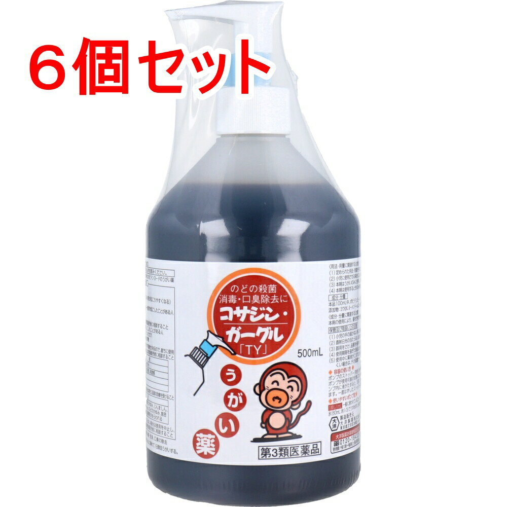   コサジンガーグル 500mL×6個セット