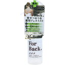 ForBack(tH[obN) wpWF~Xg 100mL