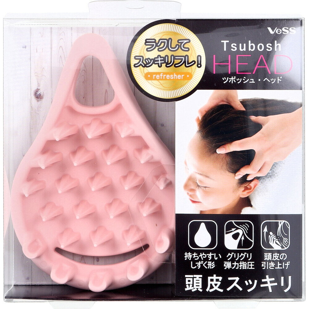 【エントリーでポイント5倍】 ツボッシュ・ヘッド ピンク TBO-800