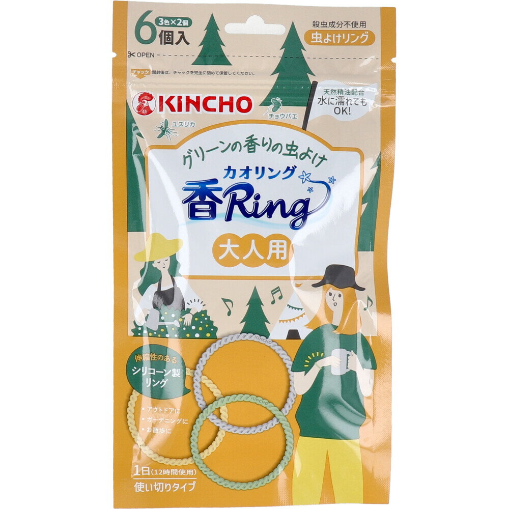 【3点でポイント10倍！要エントリー】 グリーンの香りの虫よけ カオリング 大人用 6個入