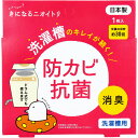 【エントリーでポイント5倍】 きになるニオイトリ 洗濯槽用 1枚入