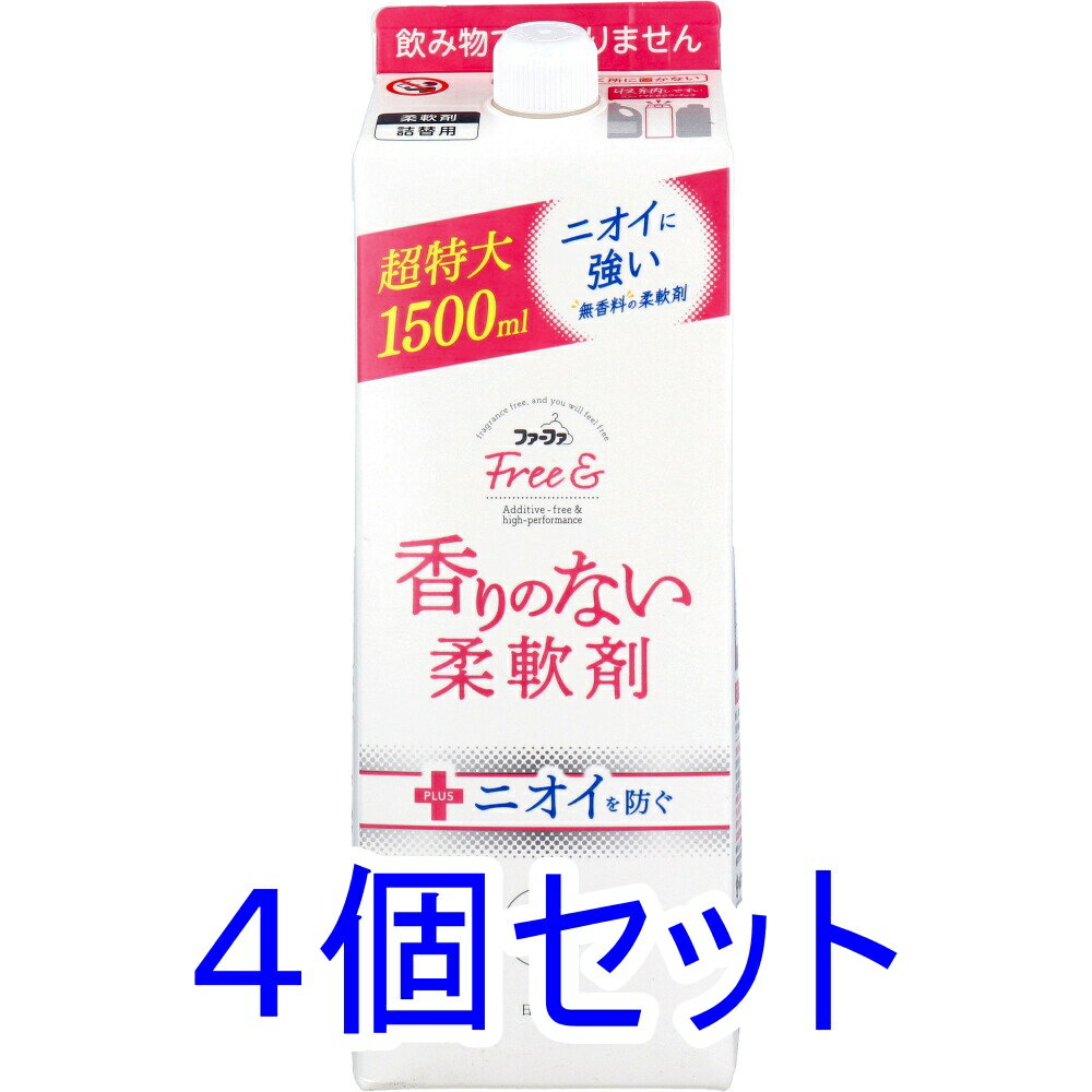 ファーファ フリー＆(フリーアンド) 香りのない柔軟剤 無香料 詰替用 1500mL×4個セット