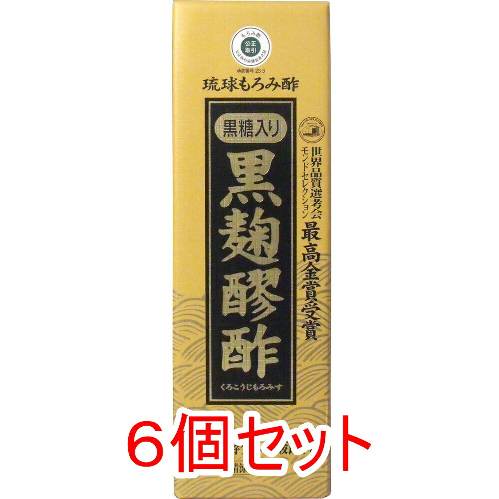 【エントリーでポイント5倍】 ※琉球もろみ酢 黒麹醪酢(黒糖タイプ) 720mL×6個セット
