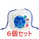 【エントリーでポイント5倍】 使い捨てクレンジングタオル 洗顔・メイク落とし・拭き取り用 1ロールタイプ(約70シート分)×6個セット