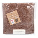 【エントリーでポイント5倍】 cocochiena2(ココチエナ2) タオルチーフ 約25×25cm ブラウン CE40121 1枚入