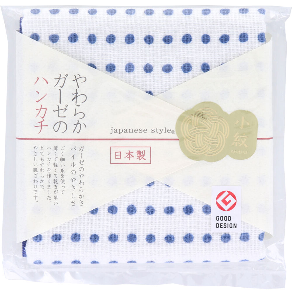 【エントリーでポイント5倍】 ジャパニーズスタイル 小紋 やわらかガーゼのハンカチ まめしぼり 約30×30cm JS-4143 1枚入
