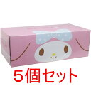 【エントリーでポイント5倍】 マイメロディ キュートなピンクティシュ 150組(300枚)×5個セット