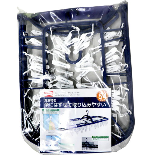 【エントリーでポイント5倍】 楽にはずせる角ハンガー 54ピンチ NL-R54 【エントリーでポイント5倍】 楽にはずせる角ハンガー 54ピンチ NL-R54