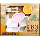 【エントリーでポイント5倍】 ピジョン KIPPOI キッポイ ベビー食器セット ベイビーピンク＆ピーチホワイト 1セット