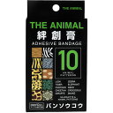 THE ANIMAL Jnp 10