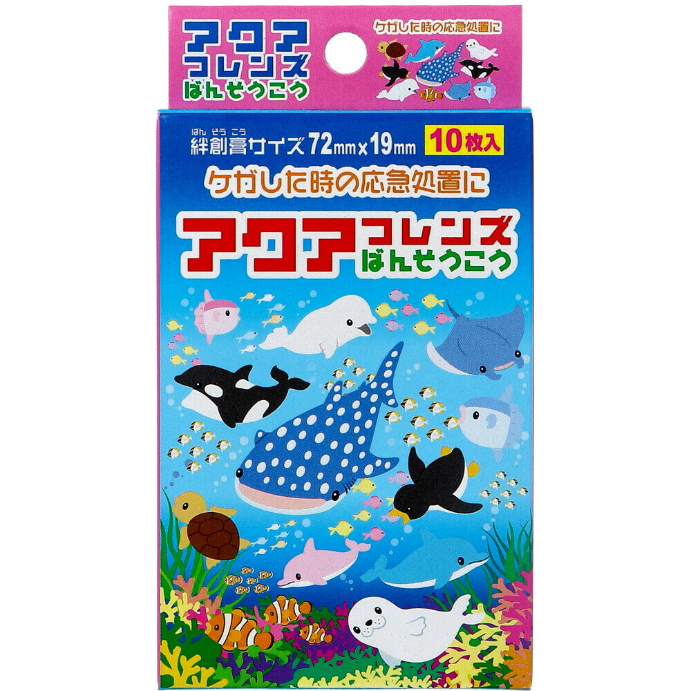 3880円で送料無料！代引き無料！(沖縄・離島は別途送料)ケガした時の応急処置に。 フレンズ達の絵柄が楽しいカラフルなばんそうこう！ ●かわいい10種類のデザイン。 個装サイズ：65X120X15mm 個装重量：約11g 内容量：10枚入(10種) 製造国：日本 【一般医療機器】 製造販売届出番号：15B3X10004000010 12DC 【原材料名】 不織布、デルネット(ポリエチレン)、ポリオレフィン、ポリアクリル酸エステル粘着剤、上質紙、ポリエチレン、シリコン、OPP、天然ゴム 【サイズ】 Mサイズ：72×19mm 【使用方法】 ・創傷面を清潔にして、パッド部分を創傷面にあて、両側のテープで固定して使用してください。 【使用上の注意】 ・本品の使用により「かゆみ」「かぶれ」等が発生した場合、使用と中止し医師または薬剤師に相談して下さい。 ・パッド部分が濡れ、また汚れたまま放置すると傷の治りが悪くなりますので貼り替えてください。 ・ご使用は機能・衛生上、1枚1回限りとしてください。 【保管上の注意】 ・小児の手の届かないところに保管してください。 ・直射日光を避け、清潔なところに保管してください。 【ケース入数：24X10】【発売元：株式会社Pirates Factory】 ※予告なく成分・パッケージ等が変更になることがございます。予めご了承ください。 【広告文責：株式会社金太郎】 TEL：027-225-7575　