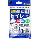 【エントリーでポイント5倍】 緊急簡易トイレ 1回分 KM-011(3)