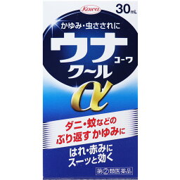 【エントリーでポイント5倍】 【第(2)類医薬品】 ★ウナコーワクールα 30mL