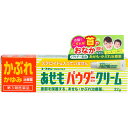 【第3類医薬品】 ユースキン リカAソフトP あせもパウダークリーム 32g