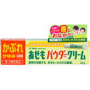 3880円で送料無料！代引き無料！(沖縄・離島は別途送料)●患部を保護してあせもを治す、パウダー配合あせも・かぶれ治療薬。 ●白くなりにくいさらさらパウダー配合のクリームです。 ●ステロイド、尿素は配合されていません。 ●無香料、無着色。 ●清涼成分無配合で、スースーしません。 ●ベタつかないので、塗った後すぐに衣服を着ることができます。 【効果・効能】 あせも、かぶれ、しっしん、皮ふ炎、かゆみ、ただれ、じんましん、虫さされ 【成分・分量】 有効成分(1g中): ジフェンヒドラミン(鎮痒成分) 10mg グリチルレチン酸(抗炎症成分) 5mg イソプロピルメチルフェノール(抗菌成分) 5mg 酸化亜鉛(保護・乾燥成分) 50mg ・本剤にステロイドは配合していません。 添加物として:グリセリン、1,3-ブチレングリコール、ジメチルポリシロキサン、キサンタンガム、ステアリン酸、 イソステアリン酸、パルミチン酸セチル、ミリスチン酸イソプロピル、ベヘニルアルコール、ステアリルアルコール、 ポリソルベート60、自己乳化型モノステアリン酸グリセリン、ポリオキシエチレン硬化ヒマシ油20、パラベン 【用法及び用量に関する注意】 患部を清潔にしてから、1日数回適量を塗布してください。 ■ 次の注意事項を守ってください。 (1) 定められた使用法を守ってください。 (2)小児に使用させる場合には、保護者の指導監督のもとに使用させてください。 (3)目に入らないように注意してください。万一、目に入った場合には、すぐに水またはぬるま湯で洗ってください。 なお、症状が重い場合には、眼科医の診断を受けてください。 (4)本剤は外用のみに使用し、内服しないでください。 小児が誤って口にした場合には、口の中をふき取り、しばらく様子をみて異常がある場合には、医師にご相談ください。 【使用上の注意】 ■ 相談すること 1. 次の人は使用前に医師、薬剤師または登録販売者にご相談ください。 (1) 医師の治療を受けている人 (2) 薬などによりあれるぎー症状を起こしたことがある人 (3) 湿潤やただれのひどい人 2. 使用後、皮ふに次の症状があらわれた場合は、副作用の可能性があるので、ただちに使用を中止し、箱及び製品を持って医師、薬剤師または登録販売者にご相談ください。 症状:発疹・発赤、かゆみ、はれ 3. 5〜6日間使用しても症状がよくならない場合は使用を中止し、箱及び製品を持って医師、薬剤師または登録販売者にご相談ください。 【保管及び取扱い上の注意】 ・小児の手の届かない所に保管してください。 ・直射日光をさけ、なるべく涼しい所にキャップをきちんとしめて保管してください。 ・他の容器に入れ替えないでください。(誤用の原因になったり、品質が変わることがあります。) 【使用期限】 使用期限が1年以上あるものをお送りします。 【製造国:日本】 【商品区分】 第3類医薬品 ※「注意事項」に同意される方のみ購入してください。 JANコード:4987353070606 【発売元・お問合せ先】 会社名:ユースキン製薬株式会社 住所:川崎市川崎区貝塚1-1-11 問い合わせ先:お客様相談室 電話:0120-22-1413 受付時間:土・日・祝日を除く9:00〜17:00 &lt;副作用被害救済制度のお問い合わせ先&gt; (独)医薬品医療機器総合機構 0120-149-931(フリーダイヤル) 【広告文責】 株式会社金太郎 TEL:027-225-7575 登録販売者 兒島 淳子 医薬品販売に関する記載事項(必須記載事項)はこちら　