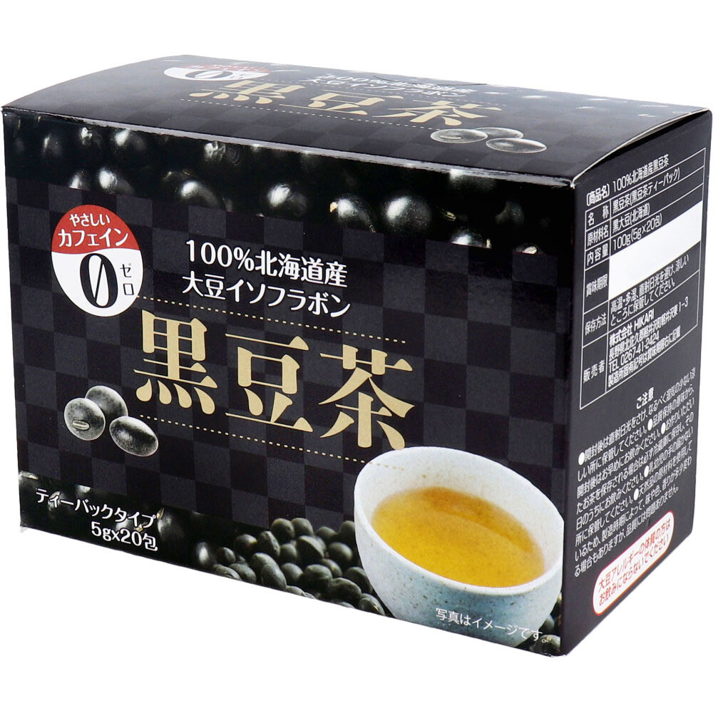 【エントリーでポイント5倍】 ※100％北海道産 大豆イソフラボン 黒豆茶 5gx20包入
