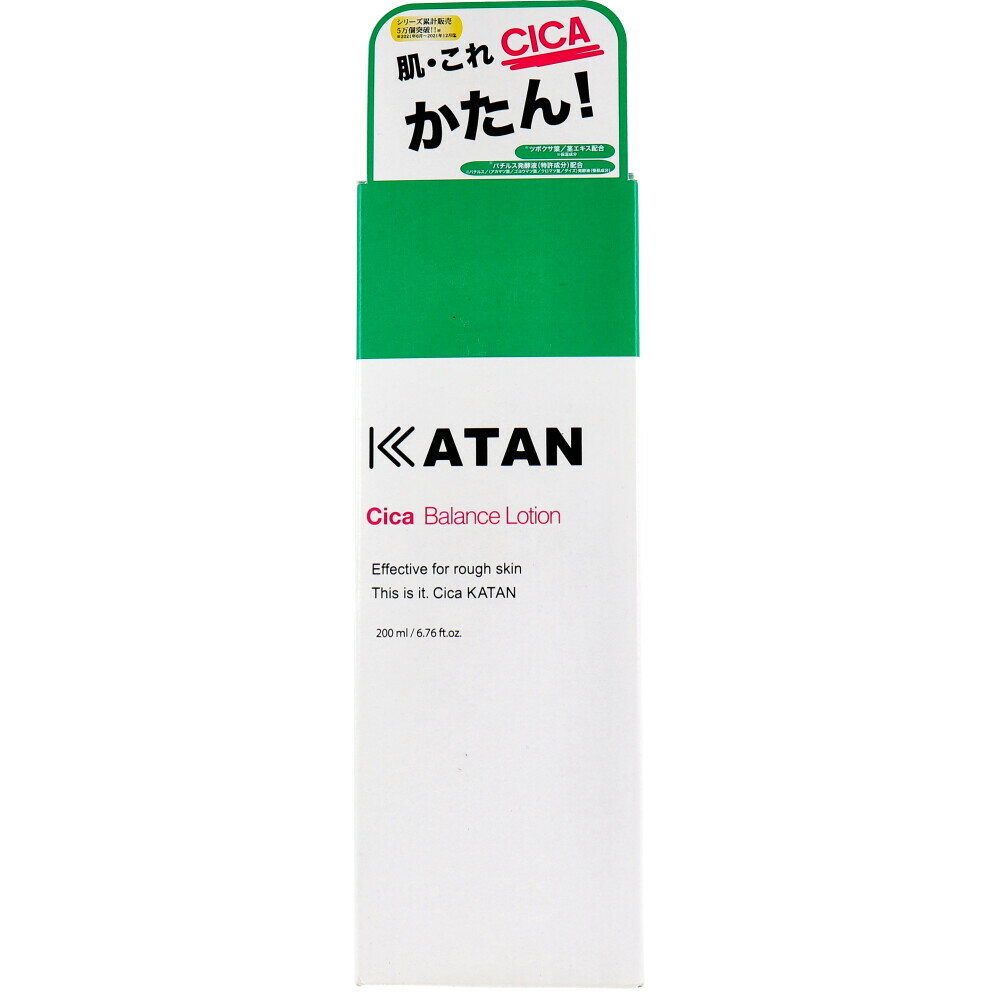 【訳あり】 KATAN CICA バランスローション 200mL