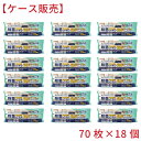  除菌もできる！ 食卓テーブル用ウェットタオル 70枚入×18個 