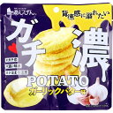 ※ガチ濃POTATO ガーリックバター味 43g