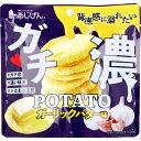 ※ガチ濃POTATO ガーリックバター味 4