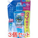 【エントリーでポイント5倍】 ヤシノミ 洗濯洗剤 濃縮タイプ 無香料 詰替用 1380mL×3個セット