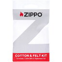 ZIPPO ジッポー コットン&フェルトキット