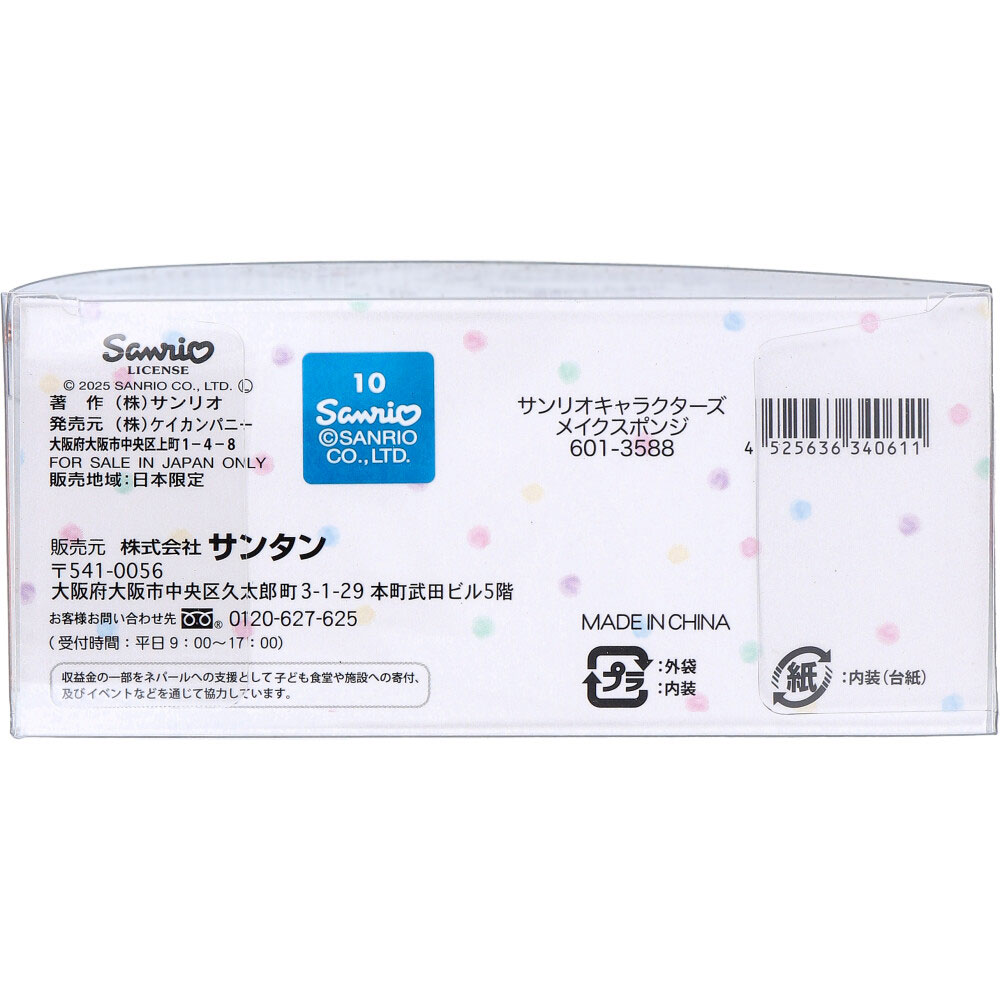 ����ꥪ����饯������ �ᥤ�����ݥ� 1���å�