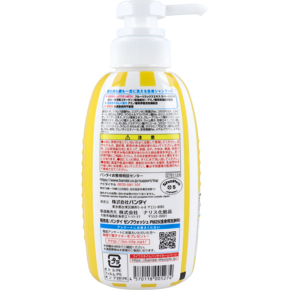 熊野油脂株式会社麗白 ハトムギボディソープ 本体 800ml【北海道・沖縄は別途送料必要】