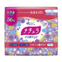 エリエール ナチュラ さら肌さらり おまもり吸水ライナー 17cm 10cc 56枚入 【6月25日までの特価】