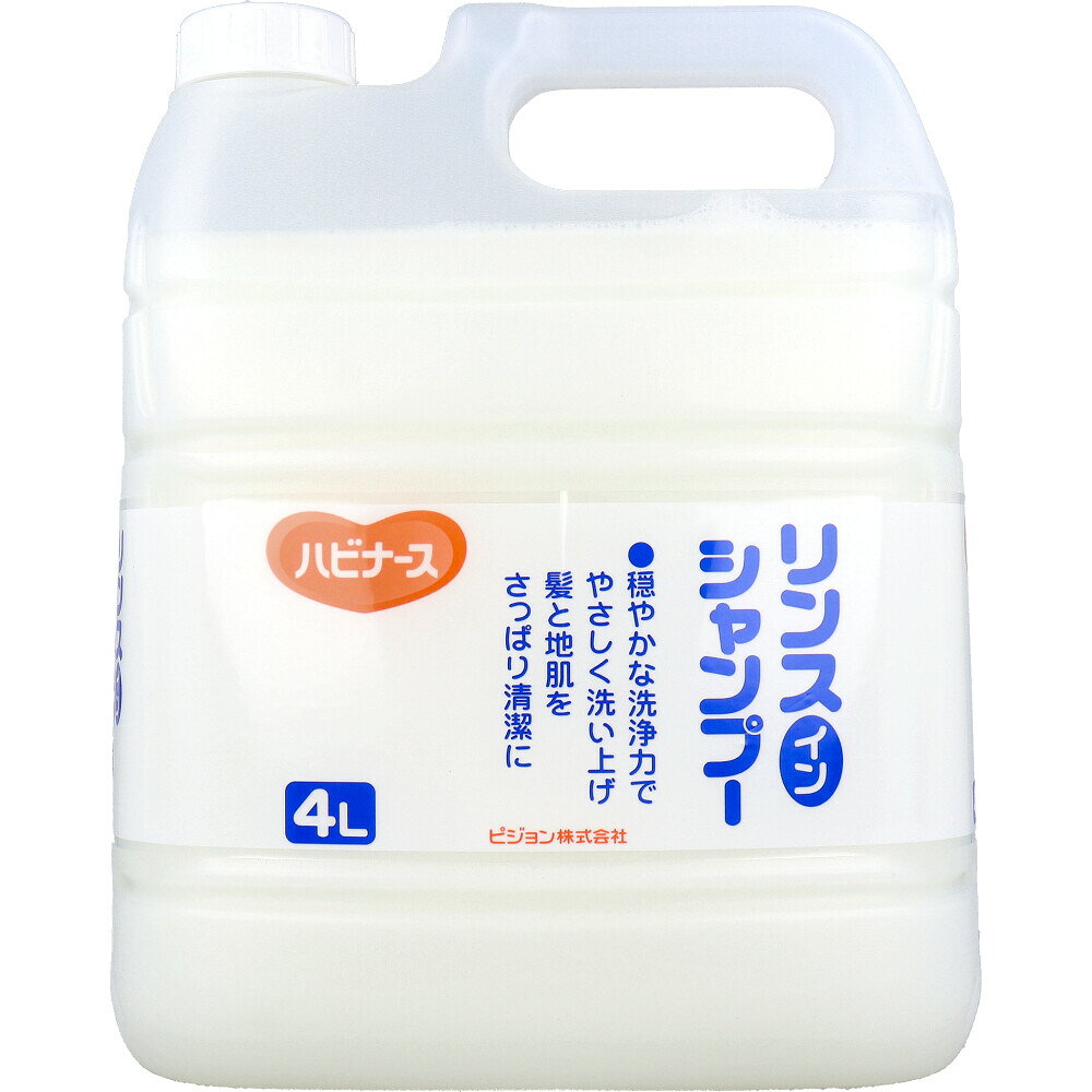 乐天商城 - 【エントリーでポイント5倍】 ハビナース リンスインシャンプー 4L