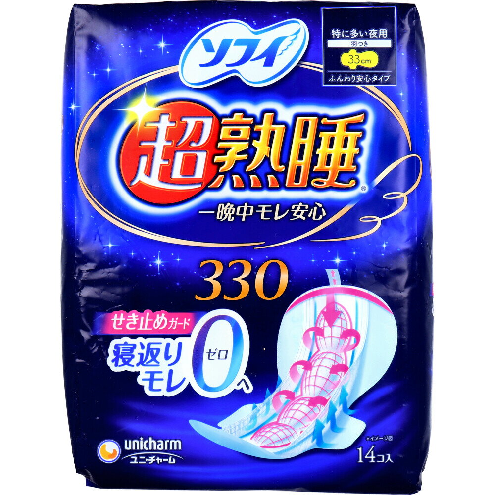 乐天商城 - 【エントリーでポイント5倍】 ソフィ 超熟睡 330 ふんわり安心タイプ 特に多い夜用 羽つき 33cm 14個入