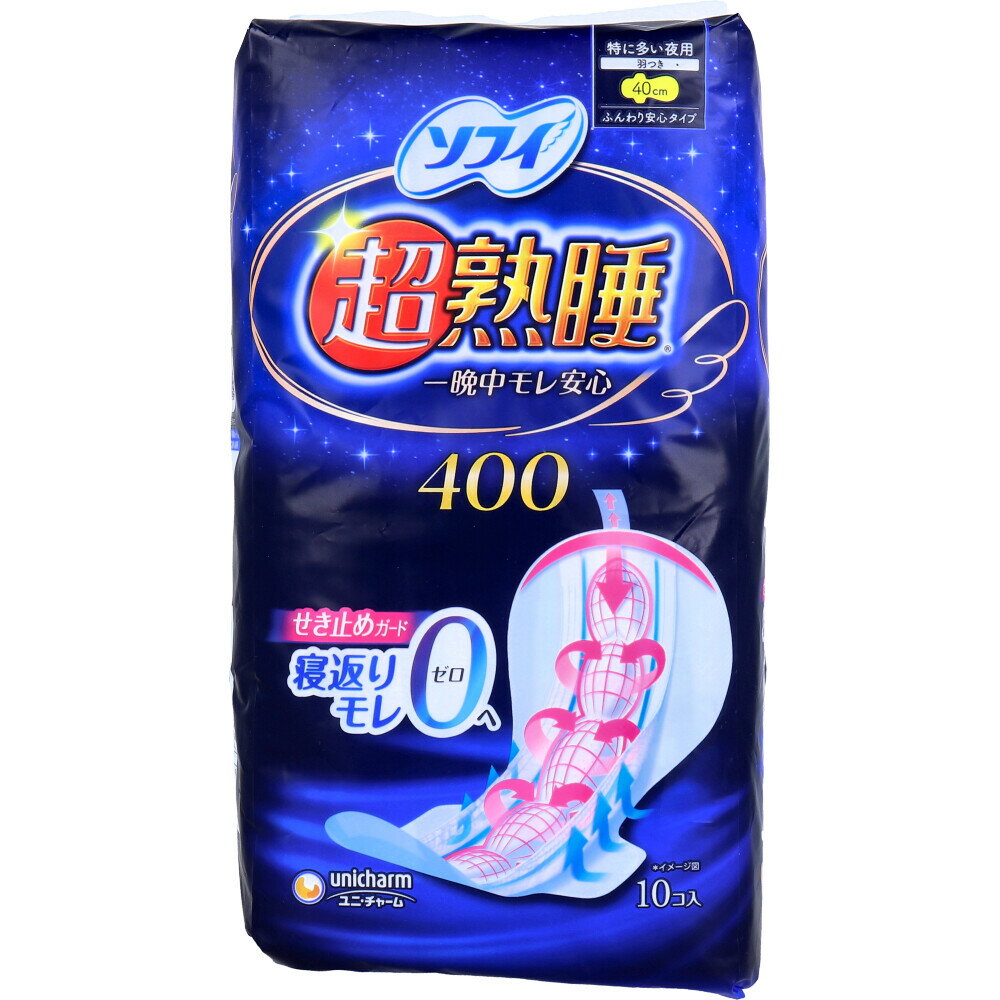 Rakuten - ソフィ 超熟睡ガード400 特に多い夜用 羽つき 40cm 10個入