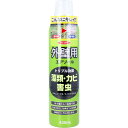 外壁用エアゾール 屋外専用 420mL(3)