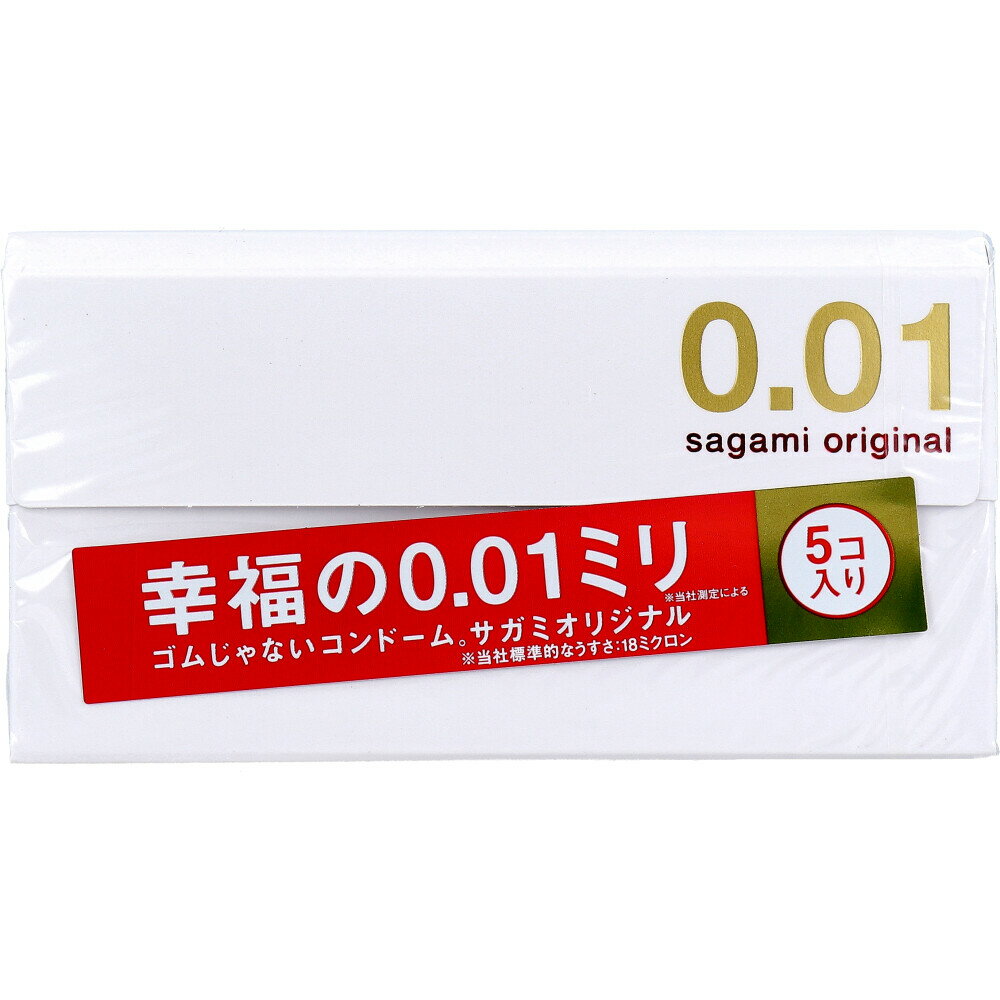サガミオリジナル0.01 コンドーム 5個入 Sagami 001