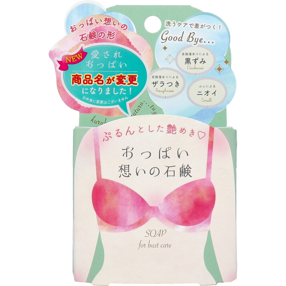 Rakuten - おっぱい想いの石鹸 70g