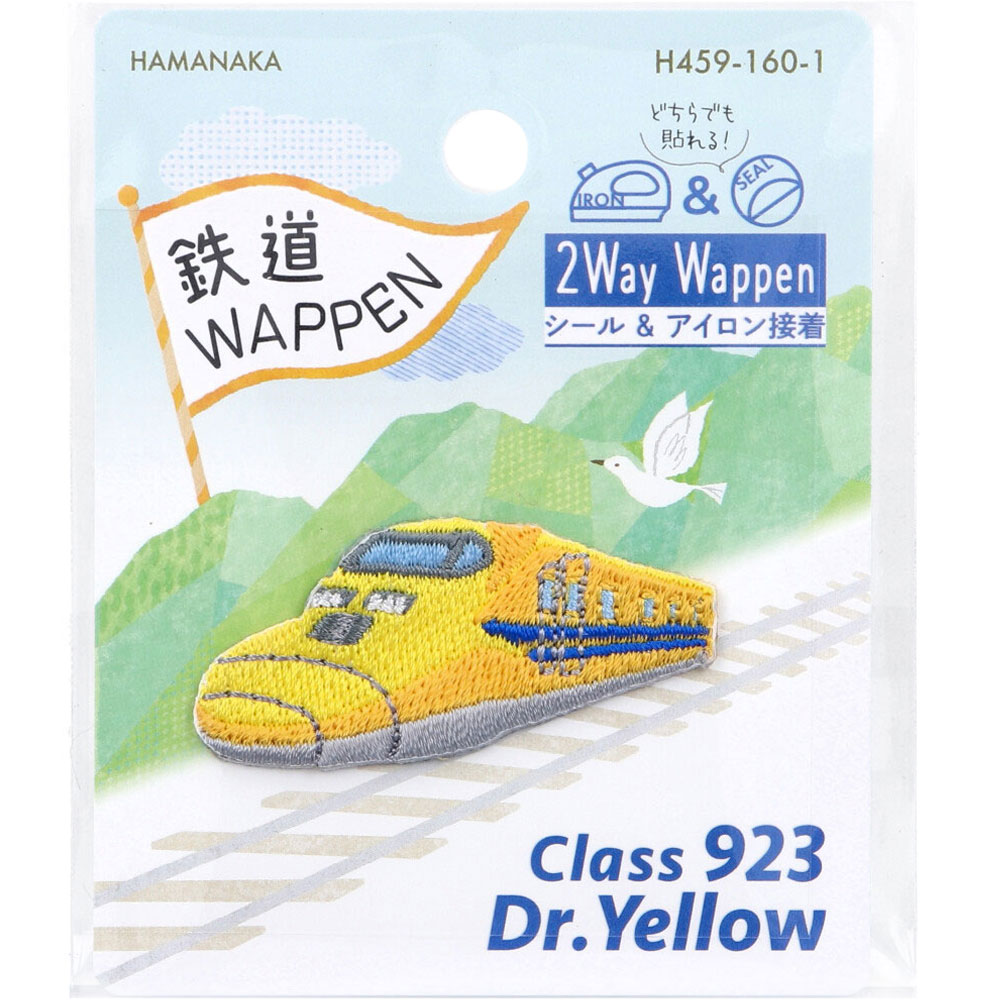 Other - 2way刺しゅうワッペン 鉄道 ドクターイエロー 1枚入