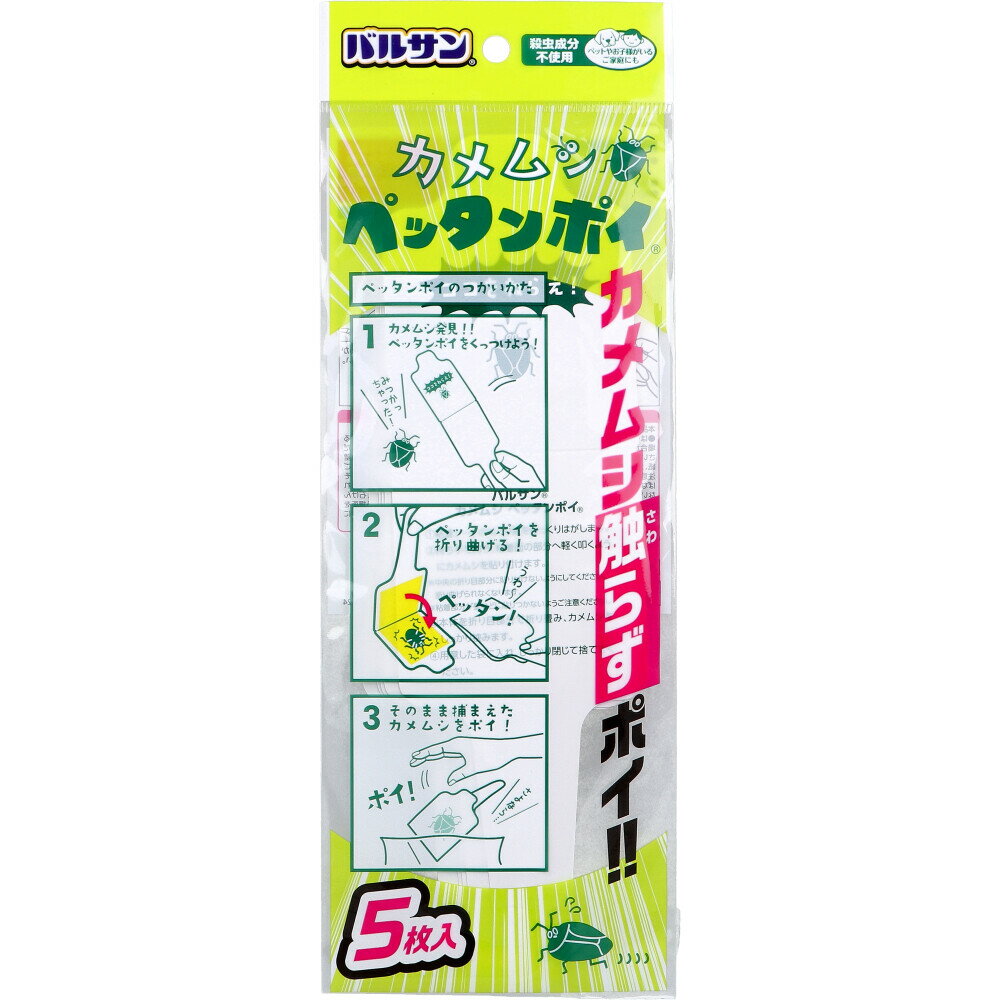 Х륵 ॷڥåݥ 5