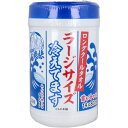 【エントリーでポイント5倍】 ロングクールタオル ラージサイズ 冷えてます ボトルタイプ 20枚入
