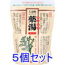 【エントリーでポイント5倍】 オリヂナル 薬湯 入浴剤 ヒバ エコパック 450g×5個セット