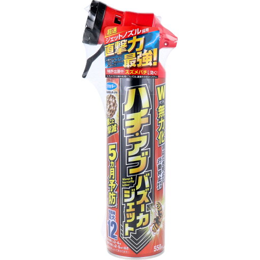 フマキラー ハチ・アブ バズーカジェット 屋外専用 550mL フマキラー ハチ・アブ バズーカジェット 屋外専用 550mL