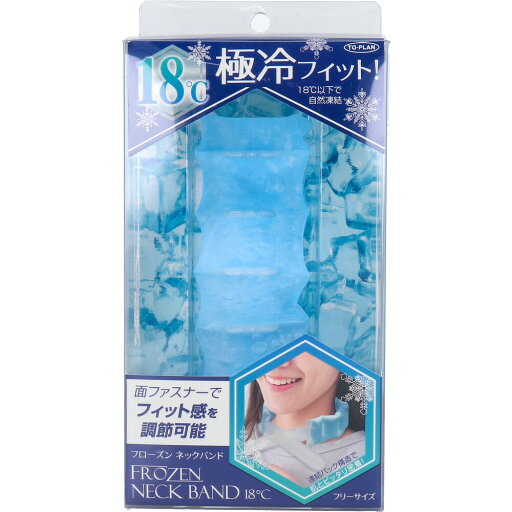 【エントリーでポイント5倍】 トプラン フローズンネックバンド18度 【エントリーでポイント5倍】 トプラン フローズンネックバンド18度