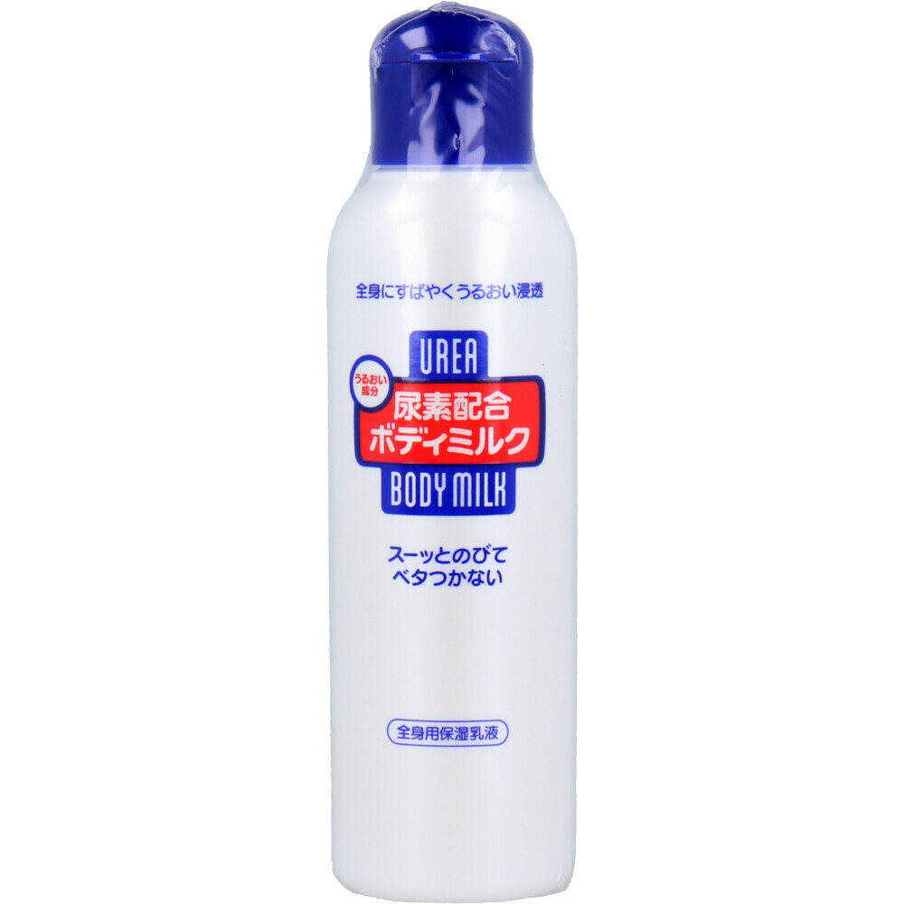 【エントリーでポイント5倍】 尿素配合ボディミルク 150mL
