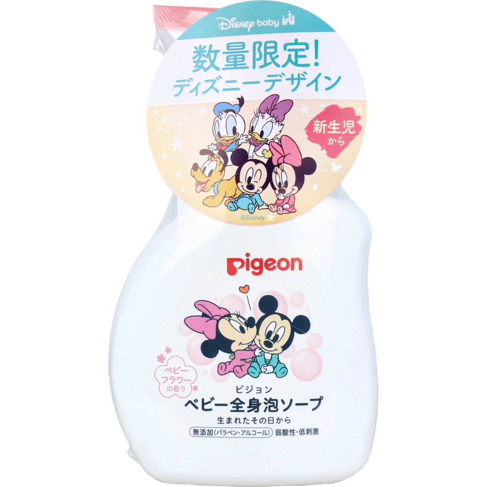 生まれたその日から。 赤ちゃんのお肌へのやさしさをいちばんに考えたスキンケア。 ●お肌本来のうるおい類似成分「ピジョンナチュラルモイスチャー(※)」配合。 ※セラミドNP+イソステアリン酸フィトステリル ●皮フ科医による皮フ刺激性テスト済み。 (すべての方に皮フ刺激が発生しないということではありません。) ●硫酸系界面活性剤を使用していません。 ●無添加(パラベン・アルコール)。 ●弱酸性・低刺激。 ●ベビーフラワーの香り。 個装サイズ：102X178X83mm 個装重量：約597g 内容量：500mL 製造国：日本 ケースサイズ：52.2X19.8X34.9cm ケース重量：約12.7kg 【化粧品】 【成分】 水、グリセリン、ラウラミドプロピルベタイン、ココイルメチルタウリンNa、ラウロイルメチルアラニンTEA、ラウロイルアルギニン、セラミドNP、イソステアリン酸フィトステリル、グリチルリチン酸2K、クエン酸、クエン酸Na、エチルヘキシルグリセリン、フェノキシエタノール、トコフェロール、香料 【ご使用方法】 ・適量を手やスポンジにとり、やさしく洗った後、十分にすすいでください。 【注意】 ・傷やはれもの、湿しん等異常のある部位には使用しない。 ・使用中、又は使用した肌に直射日光があたって、赤み・はれ・かゆみ・刺激等の異常が現れた場合は使用を中止する。そのまま使用を続けると症状が悪化することがある。 ・目に入ったときは、すぐにきれいな水で洗い流す。 ・使用中、異常が現れた場合、異常が出た部位の専門科医に相談する。 ・乳幼児の手の届かないところに保管する。 ・極端に高温や低温、多湿な場所、直射日光のあたる場所には保管しない。 【ケース入数：20】【発売元：ピジョン株式会社】 ※予告なく成分・パッケージ等が変更になることがございます。予めご了承ください。 【広告文責：株式会社金太郎】 TEL：027-225-7575　