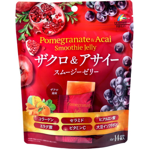 ※ザクロ&アサイー スムージーゼリー 10g×14個入 ※ザクロ&アサイー スムージーゼリー 10g×14個入