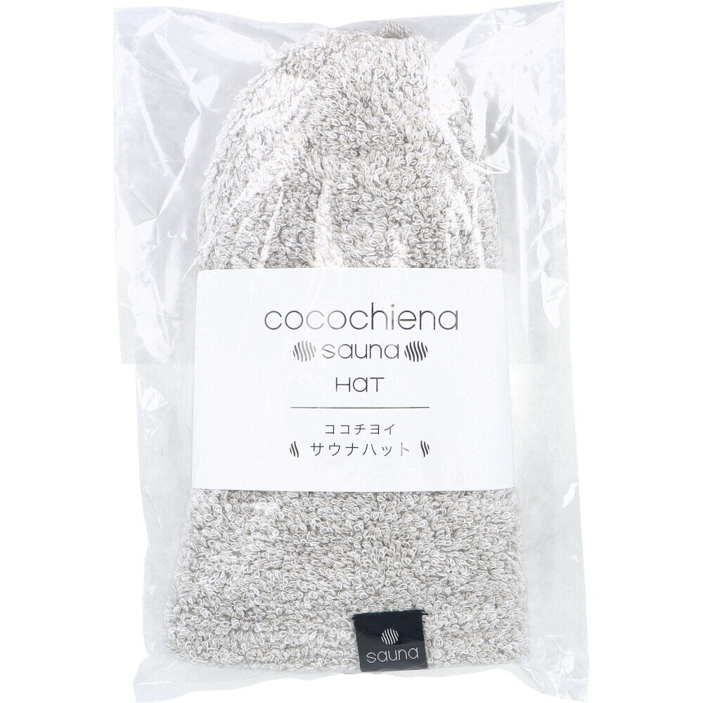 【エントリーでポイント5倍】 cocochiena(ココチエナ) サウナハット 約24×34cm グレー 1枚入