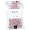 【エントリーでポイント5倍】 cocochiena(ココチエナ) サウナハット 約24×34cm ピンク 1枚入