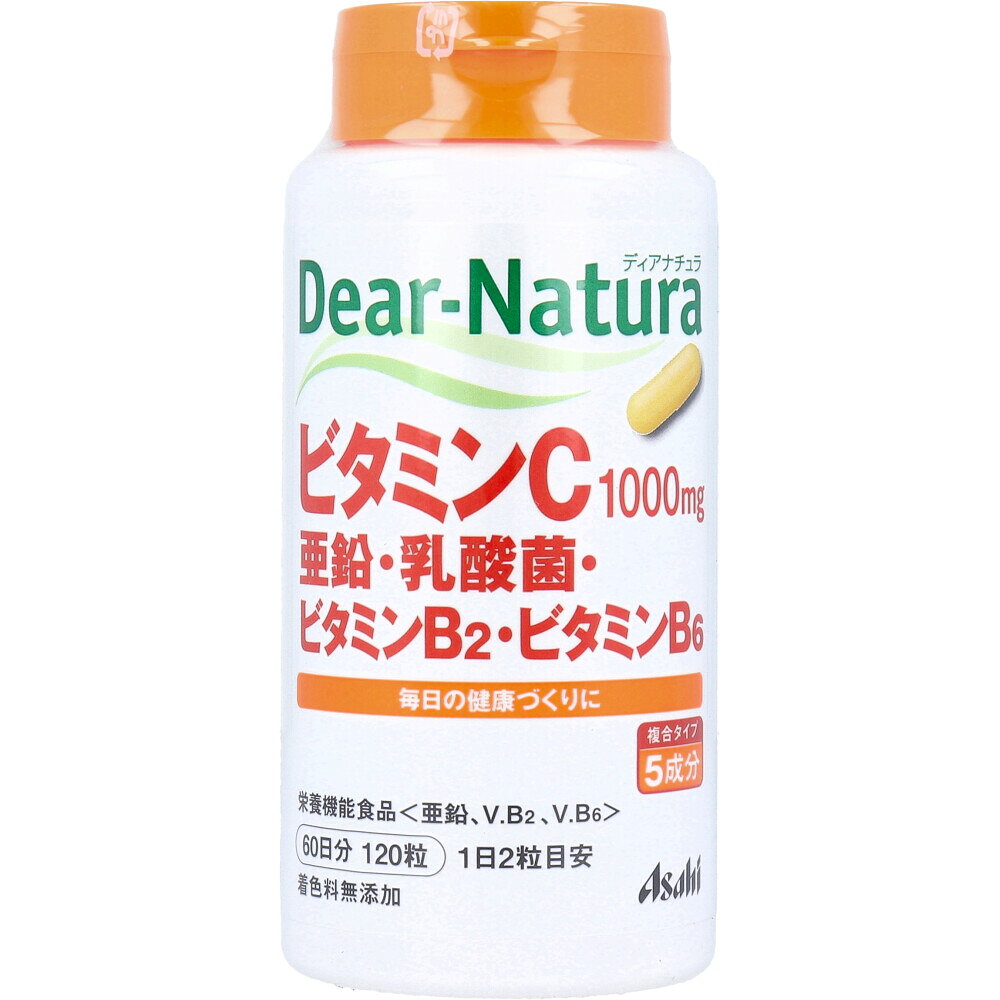 【エントリーでポイント5倍】 ※ディアナチュラ ビタミンC 1000mg・亜鉛・乳酸菌・ビタミンB2・ビタミンB6 60日分 120粒入