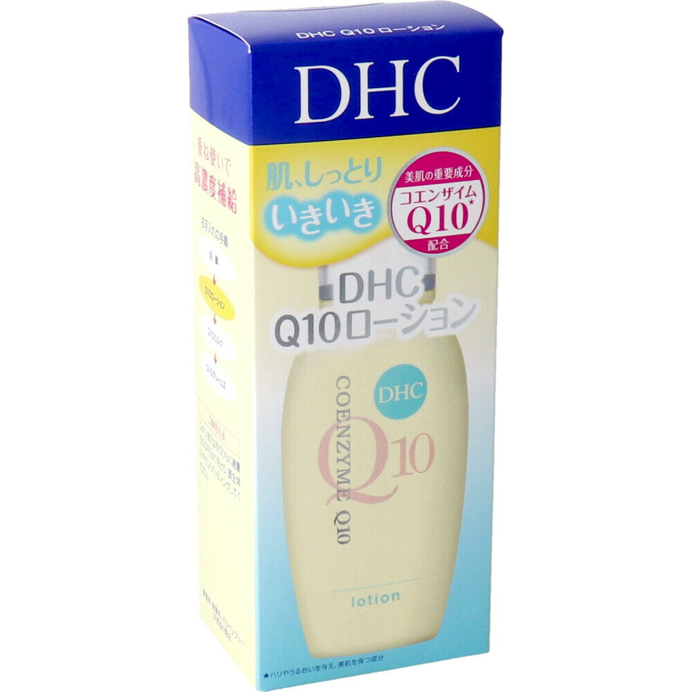 【エントリーでポイント5倍】 DHC Q10ローション 60mLのサムネイル